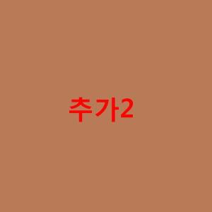 M cafe24購入禁止禁卵商品0703 AAの詳細画像2