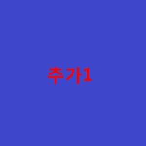 Donot M cafe24 購入禁止 JL ...の詳細画像1