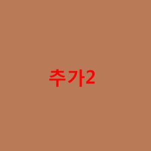 Donot M cafe24 購入禁止 JL ...の詳細画像2