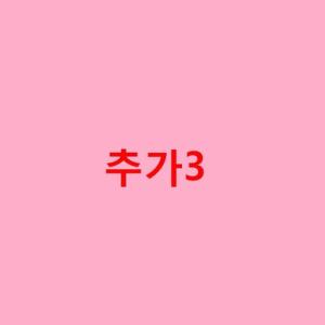 Donot M cafe24 購入禁止 JL ...の詳細画像3