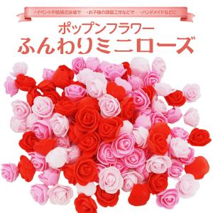 造花 大量の商品一覧 通販 Yahoo ショッピング