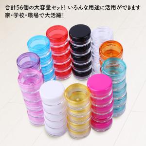 ミニケース クリアケース ピルケース 56個セ...の詳細画像1