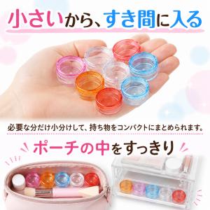 ミニケース 小分けケース 5g 56個セット ...の詳細画像2