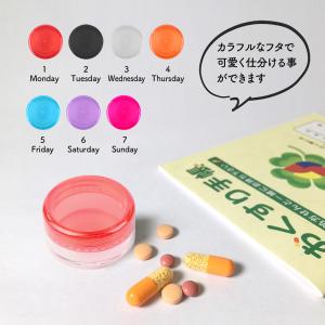 ミニケース クリアケース ピルケース 56個セ...の詳細画像4
