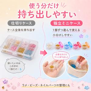 ミニケース 小分けケース 5g 56個セット ...の詳細画像4
