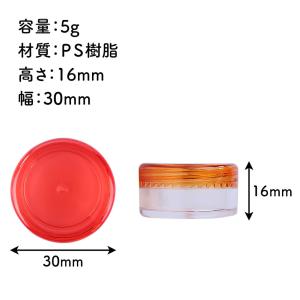 ミニケース クリアケース ピルケース 56個セ...の詳細画像5