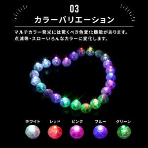 LED フラッシュライト レインボー 多色 発...の詳細画像3