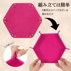 ダイストレイ ダイス用 マット サイコロ つき...の詳細画像2