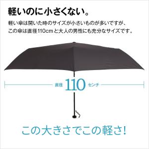 折りたたみ傘 軽量 メンズ 大きい 超軽量 コ...の詳細画像2