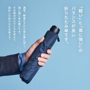 折りたたみ傘 メンズ 軽量 丈夫 頑丈 大きい...の詳細画像1