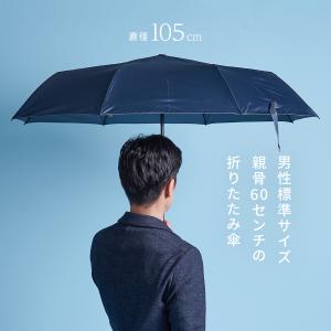 折りたたみ傘 メンズ 軽量 丈夫 頑丈 大きい...の詳細画像5