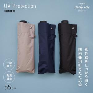 日傘 メンズ レディース 折りたたみ傘 丈夫 風に強い