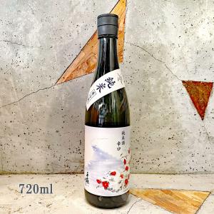 日本酒 手取川 てどりがわ 冬 純米辛口 生酒 720ml 冷蔵便推奨