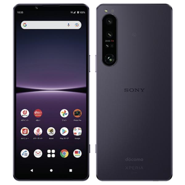 新品未使用 docomo SIMフリー Xperia 1 IV SO-51C パープル SIMロック...