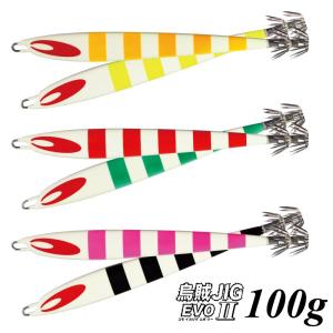 烏賊ジグ エボII100g スリンキー135g 烏賊ジグ エボII100g スリンキー135g つり具の上州屋 - あなたの