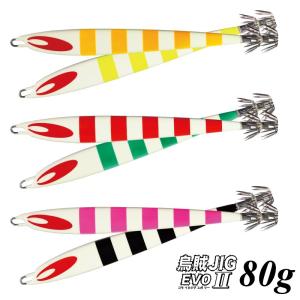 烏賊 イカジグ ルアー 釣具 烏賊JIG-EVO 2 180g