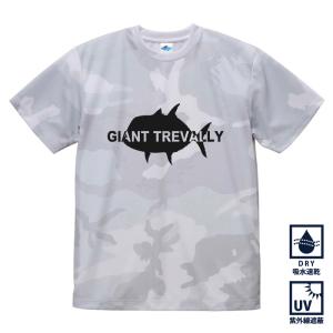 釣り Tシャツ 速乾 GIANT TREVALLY ジャイアントトレバリー ロウニンアジ カモフラドライTシャツ｜komo