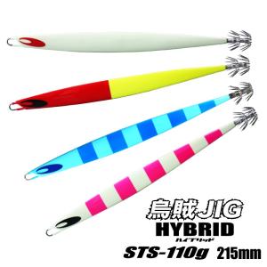 烏賊 イカジグ ルアー 釣具 烏賊JIG HYBRID STS-110g イカジグハイブリッド