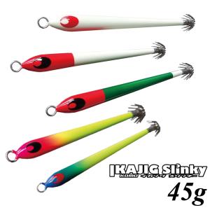 烏賊 イカジグ ルアー 釣具 烏賊JIG-Slinky 45g #12 115mm イカジグスリンキー｜komo