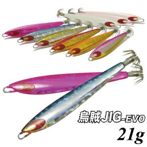 烏賊 イカジグ ルアー 釣具 烏賊JIG-EVO 21g イカジグエボ｜komo