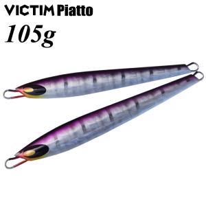 烏賊ジグ エボII100g スリンキー135g 烏賊ジグ エボII100g スリンキー135g KOMO 烏賊ジグシリーズ入荷