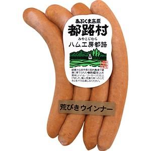 ハム工房都路 福島県 厳選素材で作った やまと豚100％ 都路村荒挽きウインナー１００ｇ