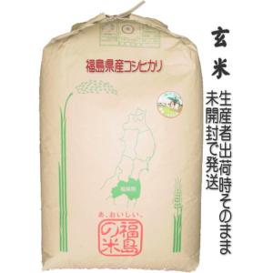 【玄米】 福島県産 検査済一等米 コシヒカリ 30kg （未開封・未調整） 令和7年産