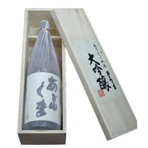 玄葉本店 福島県 あぶくま 大吟醸 1800ml 桐箱入り「ふくしまプライド。体感キャンペーン(お酒/飲料)」