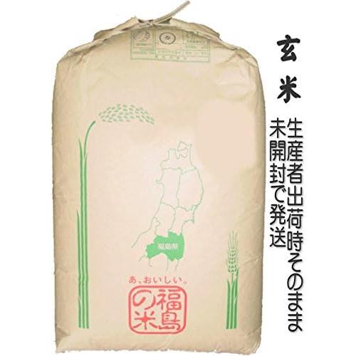 玄米 里山のつぶ 30kg 令和7年産・福島県産 検査済一等米
