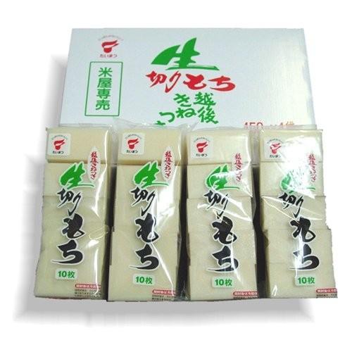 たいまつ食品 【米屋専売】 新潟県産生切り餅≪本場・越後から≫450ｇ×４袋入り