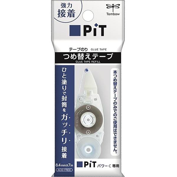 トンボ鉛筆 テープのりカートリッジ テープのりつめ替えピットパワーＣ パック入り PR-CP