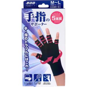 山田式手首保護サポーター S ( 1枚入 ) : 爽快ドラッグ - 通販 - Yahoo