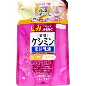 薬用ケシミン 密封乳液 もっちりうるおい肌 詰替用 115mL｜komono-ichiba