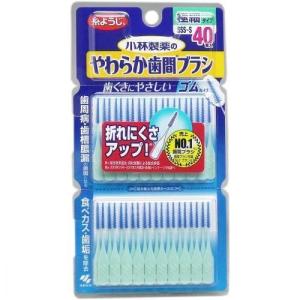 やわらか歯間ブラシ 極細タイプ SSS-S 40本入