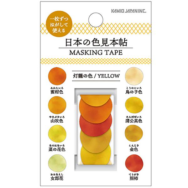カミオジャパン マスキングテープ PM日本の色見本帖マスキングテープ 灯籠の 26368