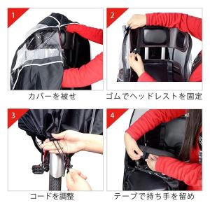自転車 チャイルドシートレインカバー 子供乗せ...の詳細画像3