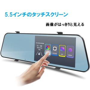 ドライブレコーダー 広角ミラー型 前後カメラ ...の詳細画像1