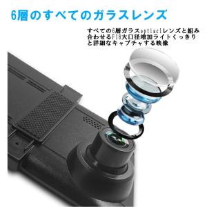 ドライブレコーダー 広角ミラー型 前後カメラ ...の詳細画像3