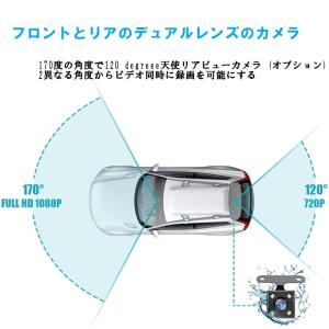 ドライブレコーダー 広角ミラー型 前後カメラ ...の詳細画像4
