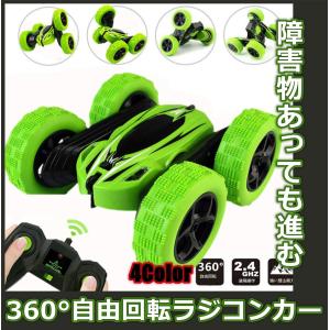 電動ラジコンカー RCカー 360度回転 両面走行特技を持つ USB充電式 高速 四輪駆動 耐衝撃 おもちゃ車　プレゼント誕生日贈り物｜komonogenza