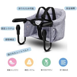 ベビーチェア 折りたたみ テーブルチェア 子供...の詳細画像1
