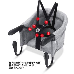 ベビーチェア 折りたたみ テーブルチェア 子供...の詳細画像2