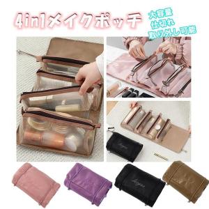 トラベルポーチ  吊り下げ  化粧 メイク コスメ ポーチ