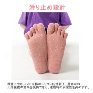 ヨガ ソックス 五本指 つま先なし つま先あり...の詳細画像3