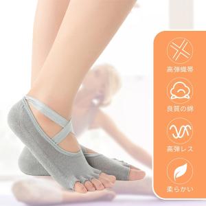 ヨガ ソックス 五本指 つま先なし つま先あり...の詳細画像4