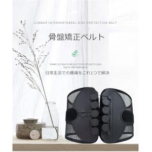 激安!【滑車式】腰用 サポートベルト コルセッ...の詳細画像1