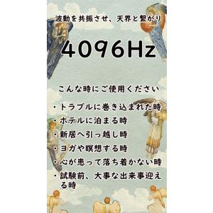 音叉 クリスタルチューナー 4096hz 天然...の詳細画像3