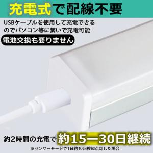 人感センサーライト 室内 玄関 led 照明 ...の詳細画像2