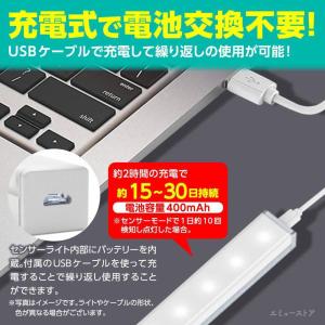 人感センサーライト 室内 玄関 led 照明 ...の詳細画像4