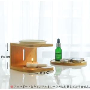 アロマポットアロマバーナー 茶香炉 木製 陶器...の詳細画像4